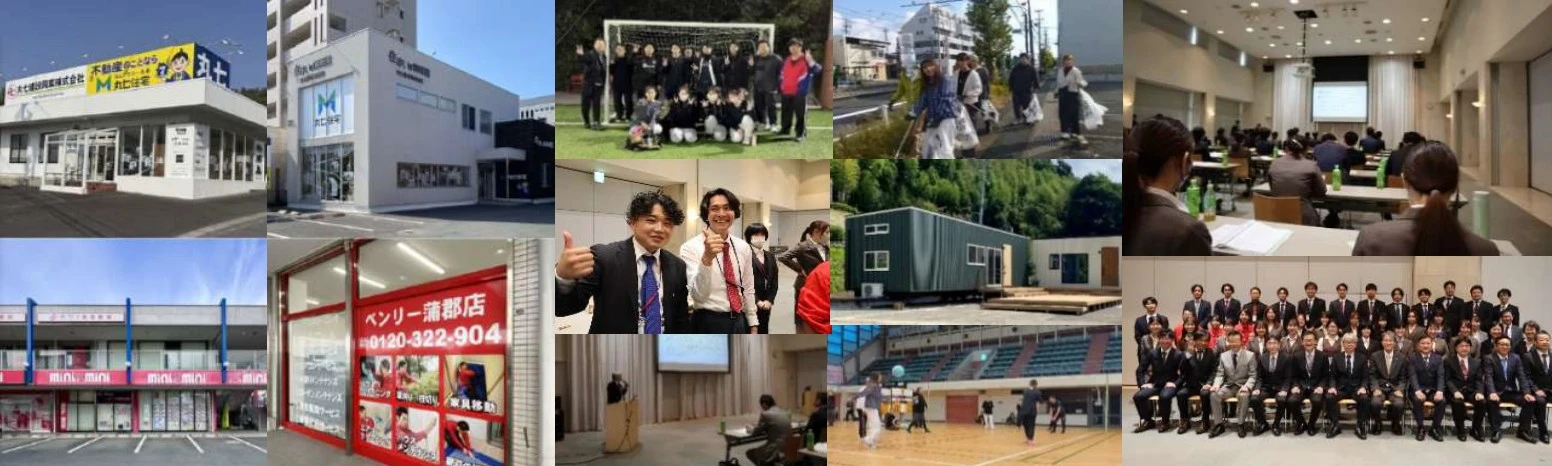 丸七住宅スタッフ