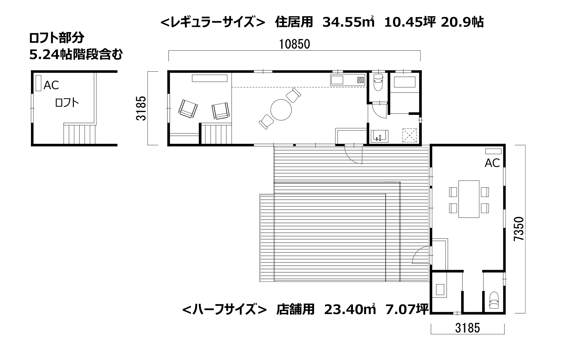 トレーラーハウス三河展示場