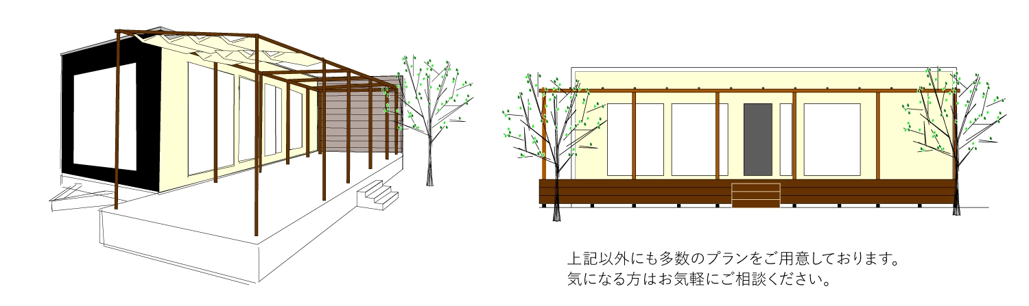 カフェプランスタイル