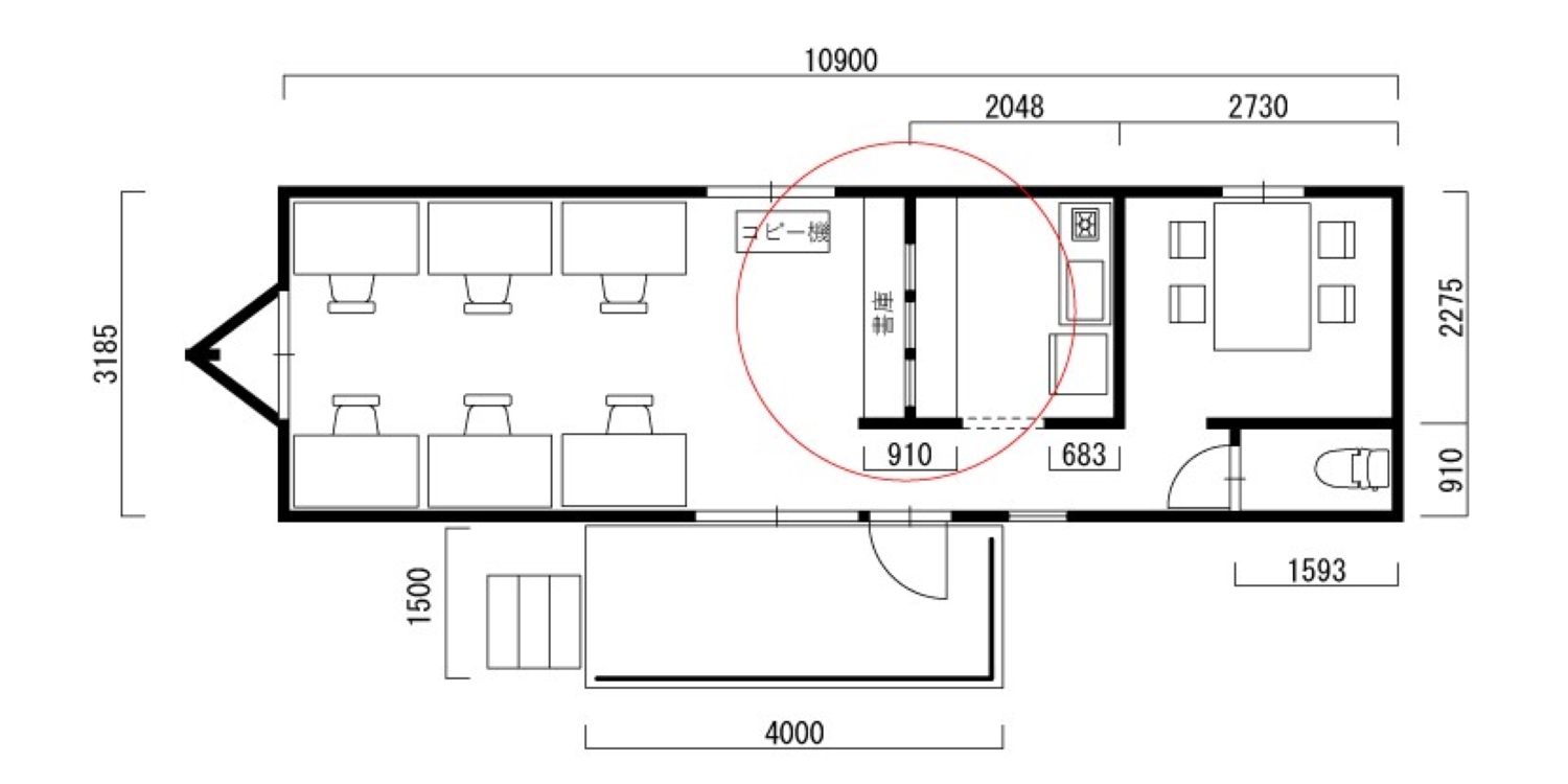 オフィスプランスタイル