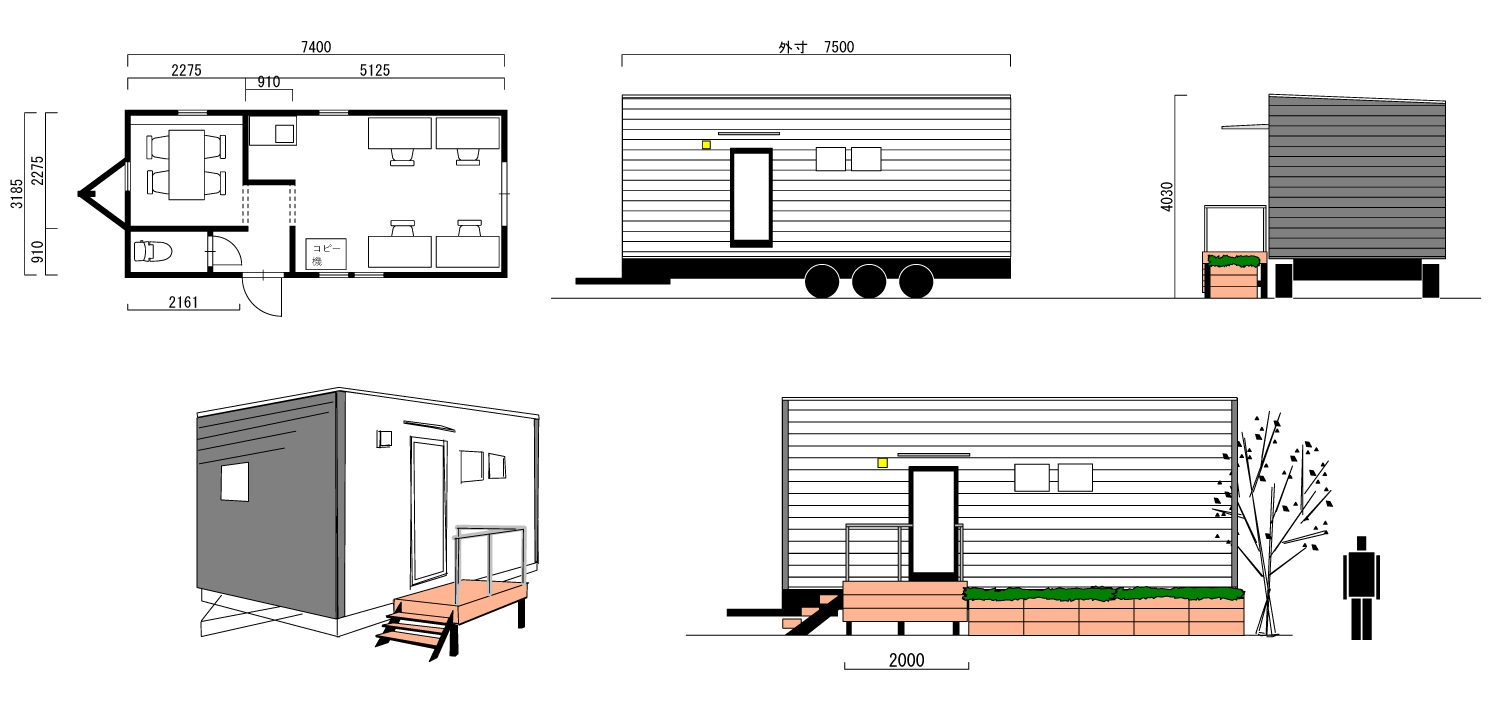 オフィスプランスタイル