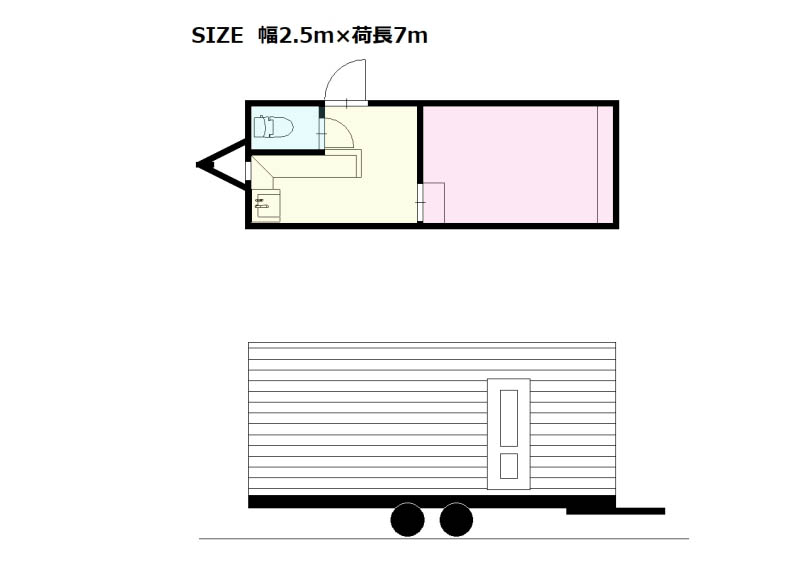 2.5×7ｍ_ヘッドスパ・痩身サロントレーラーハウス