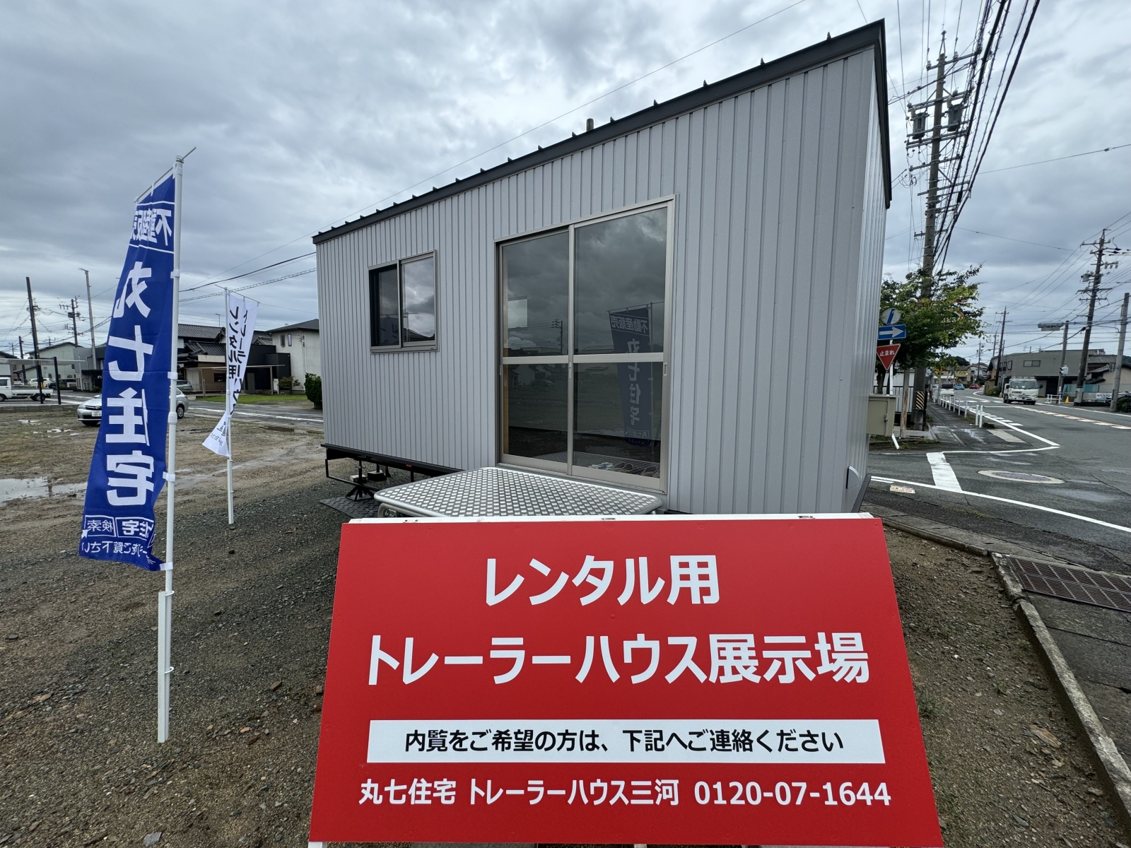トレーラーハウスのレンタルいたします！！