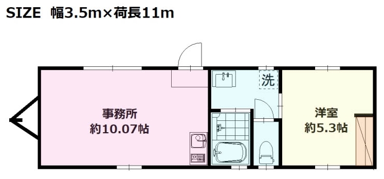 3.5ｍ×11ｍ_事務所・宿泊用トレーラーハウス