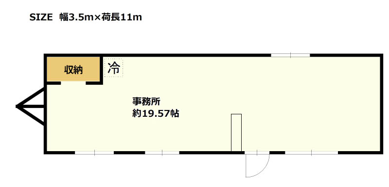 3.5ｍ×11ｍ_事務所トレーラーハウス