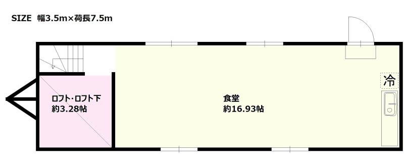 3.5ｍ×11ｍ_事務所トレーラーハウス