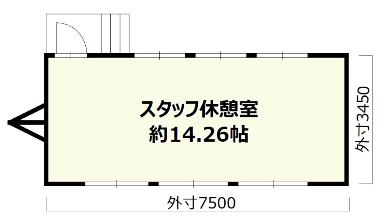 3.5ｍ×7.5ｍ_スタッフ休憩室用トレーラーハウス